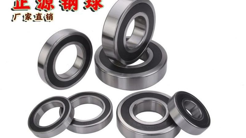 圆锥滚子轴承30206：价格背后的技术考量