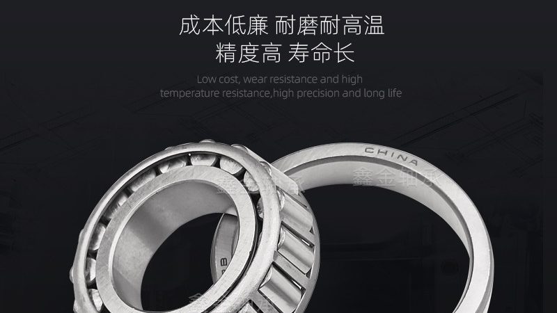 推力轴承与滚针轴承：如何根据应用场景精准选择**
